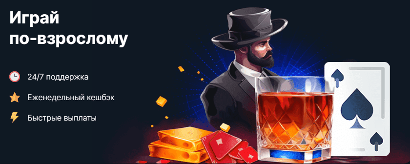 Игровой зал Vodka casino с яркими автоматами